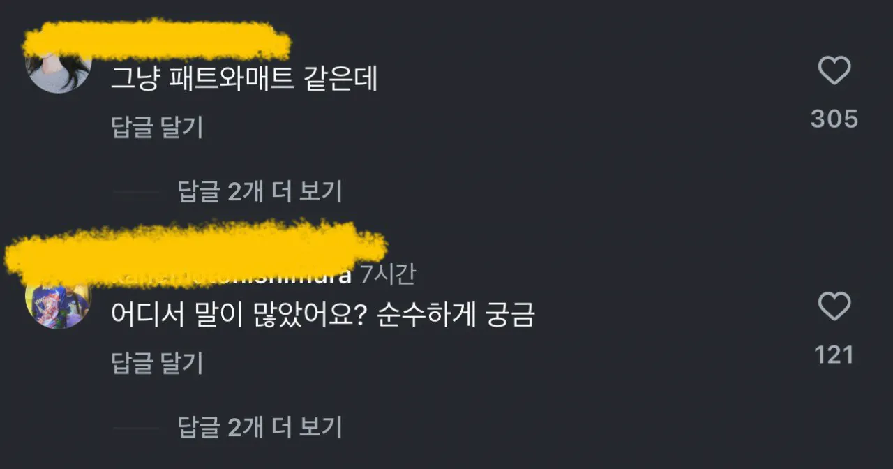 잘생겼다고 말많은 방시혁 70kg 시절....JPG | 인스티즈