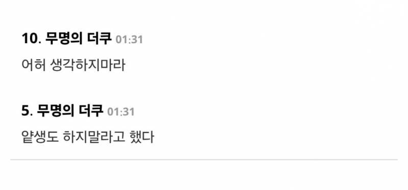 나만 대군부인 키스신 왜 하는지 이해안됨..? | 인스티즈