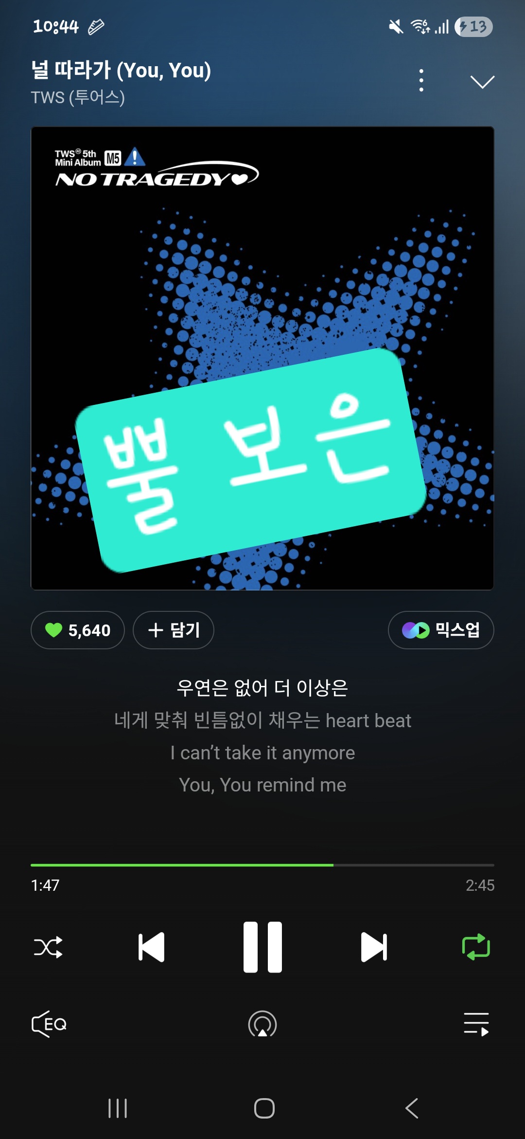 [잡담] 투어스 보은 🩷🪾🩷 | 인스티즈