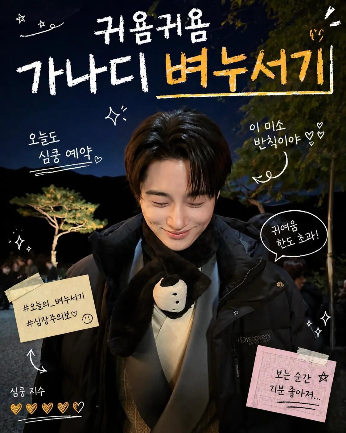 [잡담] 대군부인) 이안대군 이쁜짤 같이보자 | 인스티즈