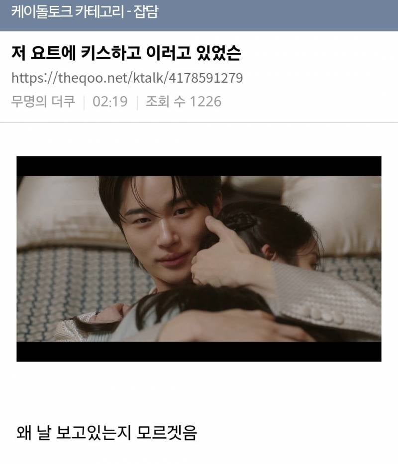 나만 대군부인 키스신 왜 하는지 이해안됨..? | 인스티즈