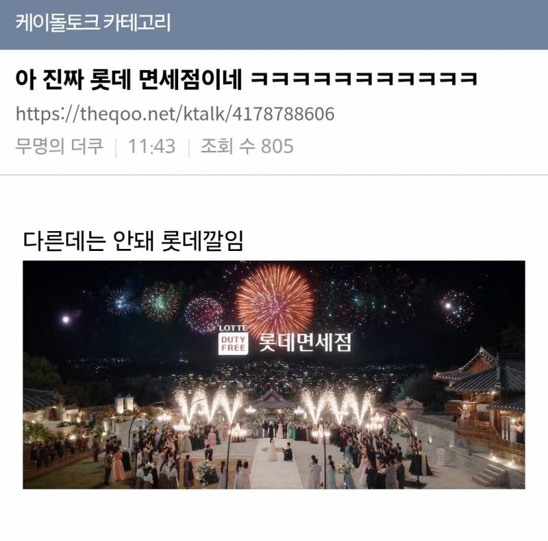 나만 대군부인 키스신 왜 하는지 이해안됨..? | 인스티즈