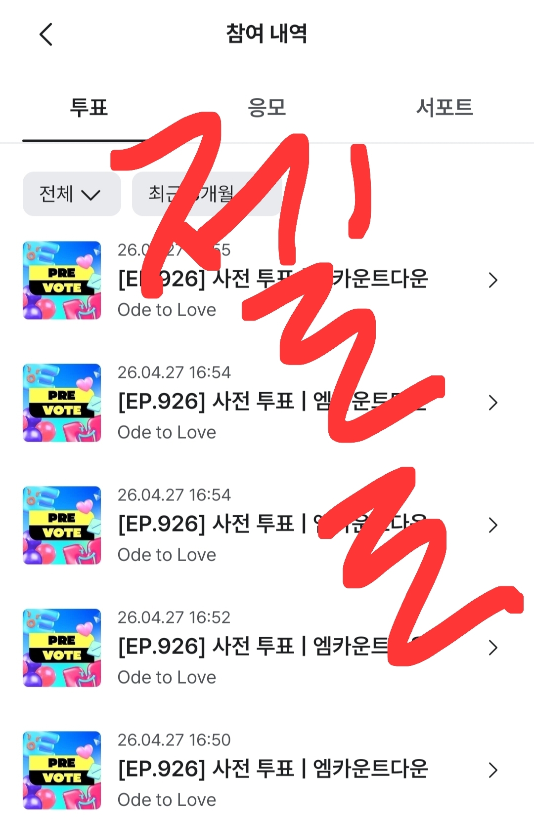 [잡담] 위시 툽슴💙 | 인스티즈