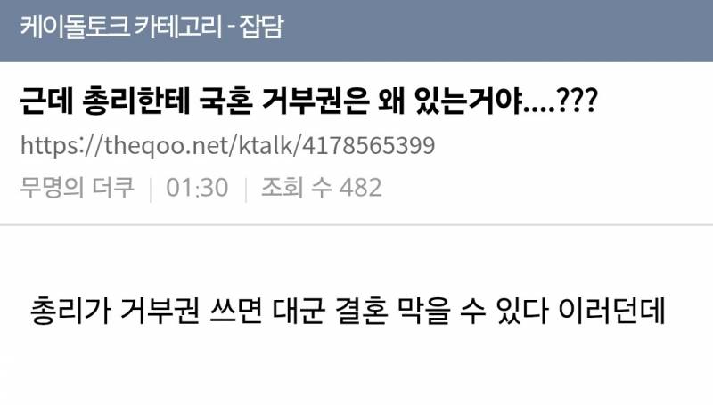 나만 대군부인 키스신 왜 하는지 이해안됨..? | 인스티즈