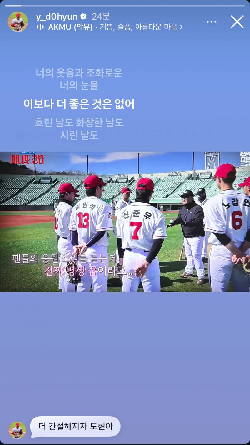 [잡담] 우리팀 에겐 100 선수 인스스볼래? | 인스티즈