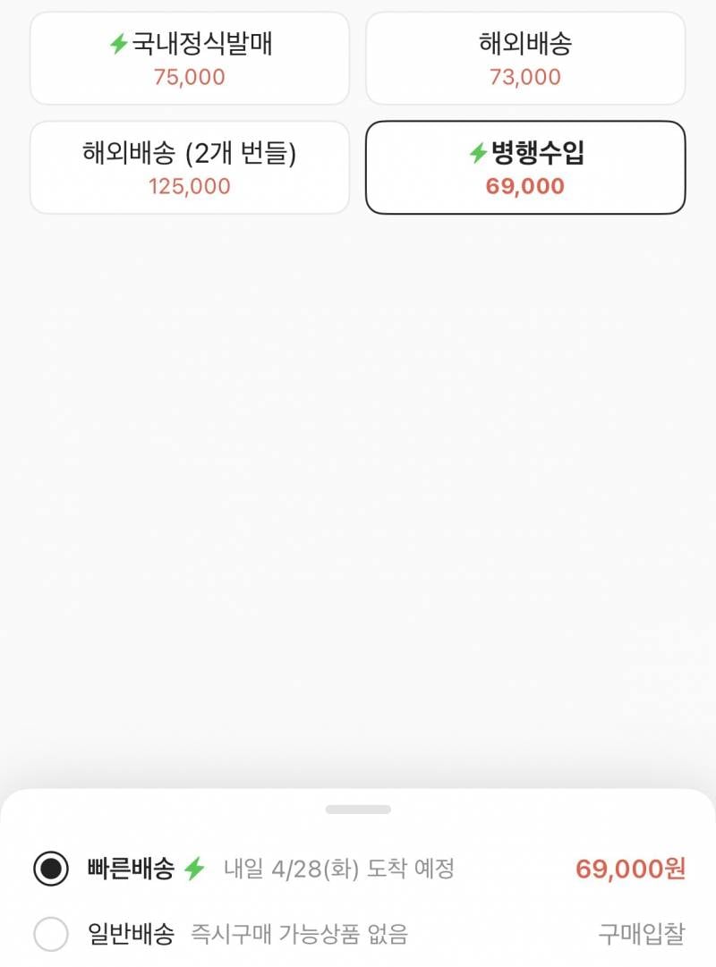 [잡담] 크림은 다 정품 맞는거지..??ㅎㅎ | 인스티즈