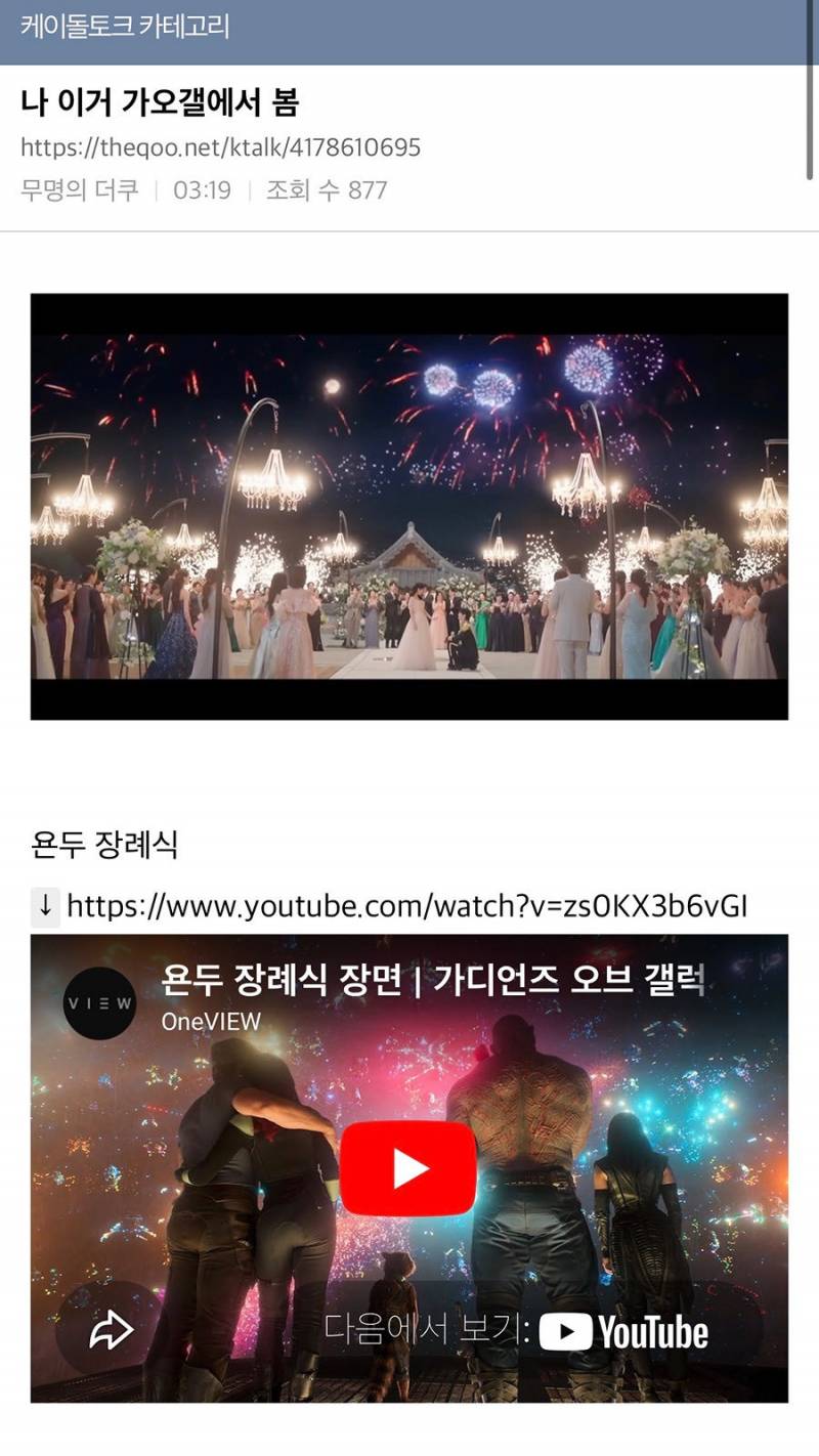 나만 대군부인 키스신 왜 하는지 이해안됨..? | 인스티즈