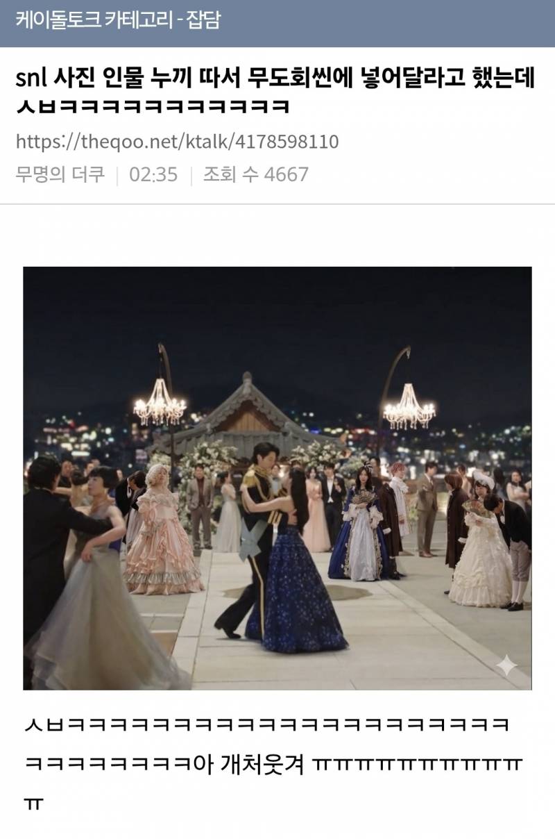 나만 대군부인 키스신 왜 하는지 이해안됨..? | 인스티즈
