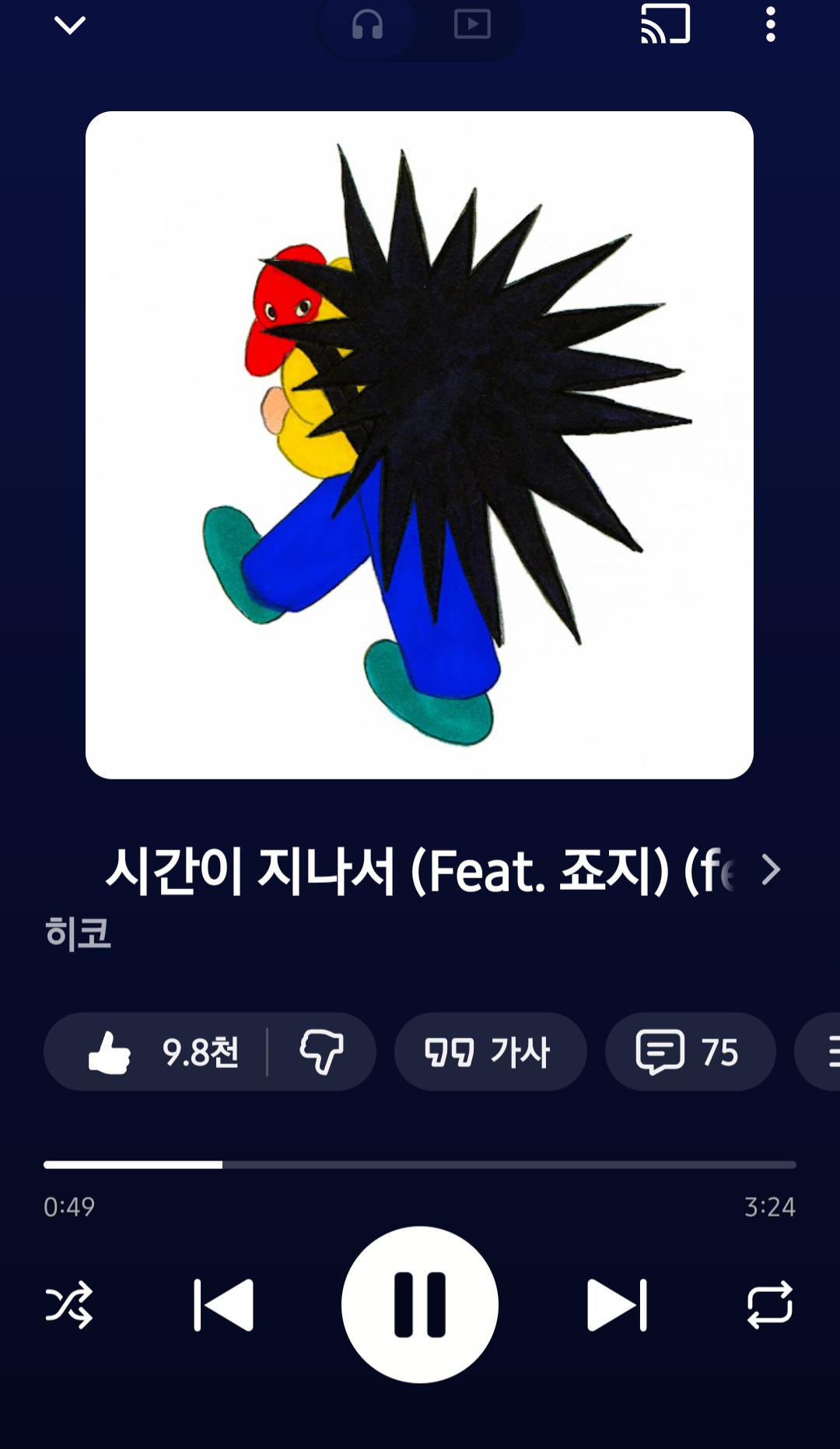 [잡담] 띵곡 추천하고감 | 인스티즈