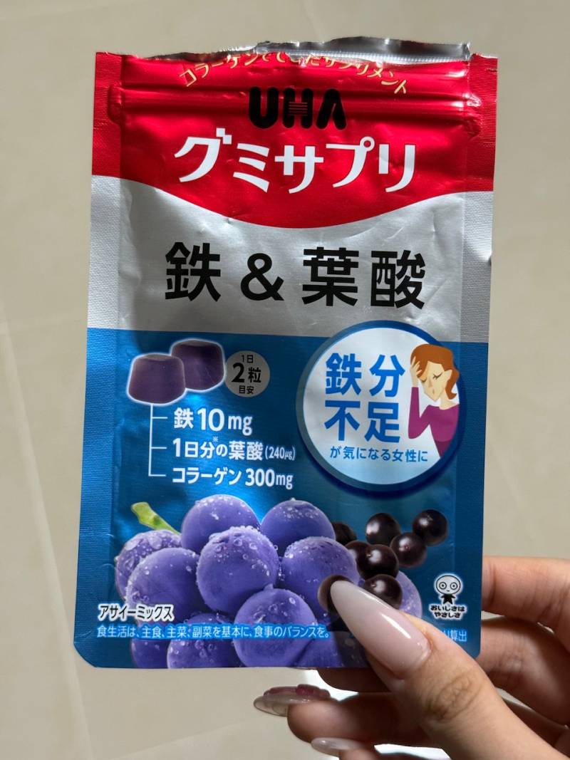 [잡담] 이 영양제 젤리 맛있다… | 인스티즈