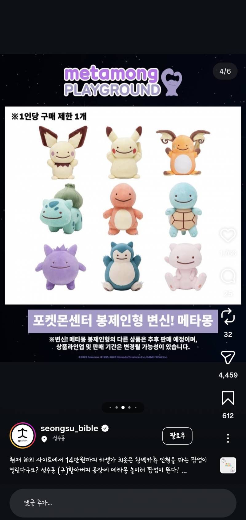 [잡담] 얘들아 하나만 골라보자 | 인스티즈