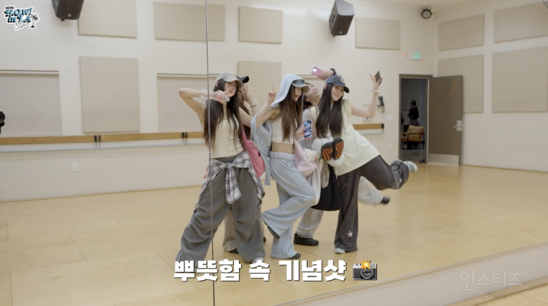 처음 간 미국에서 땀에 쩔 정도로 댄스 트레이닝 받은 아이돌 .gif | 인스티즈