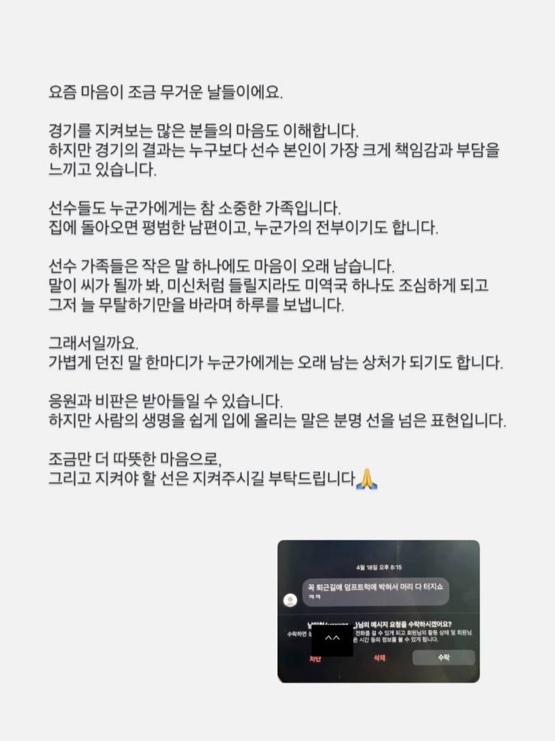 [잡담] . | 인스티즈