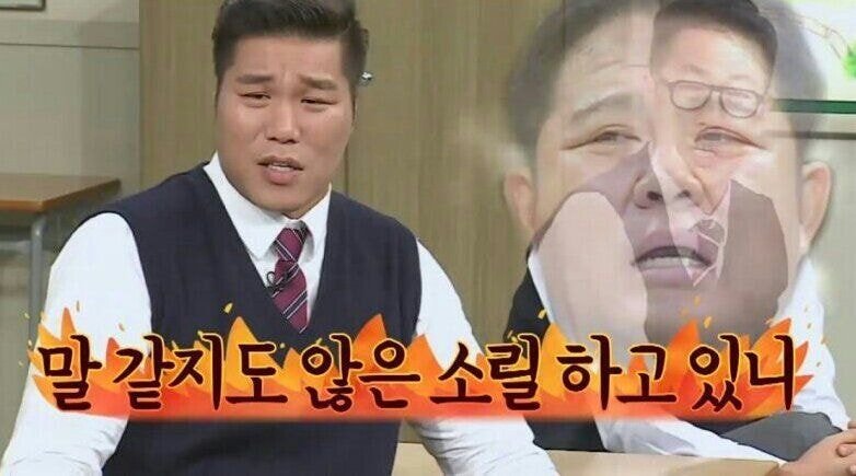 [잡담] 유미의세포들3) 김주호 진짜... | 인스티즈
