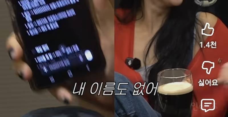 챗GPT가 선정한 핫한 91년생 연예인.jpg | 인스티즈