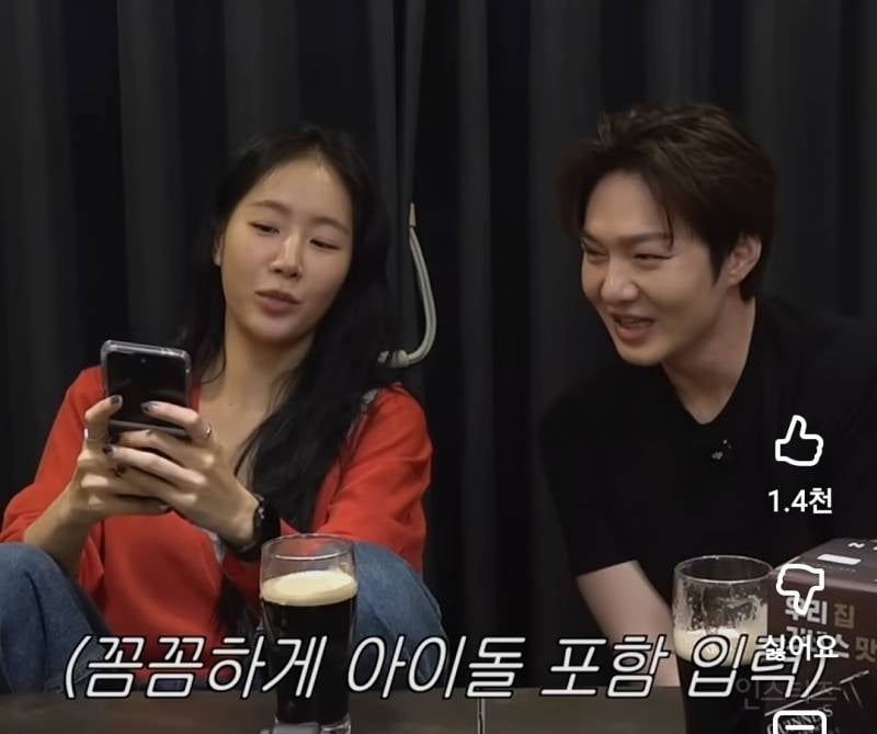 챗GPT가 선정한 핫한 91년생 연예인.jpg | 인스티즈