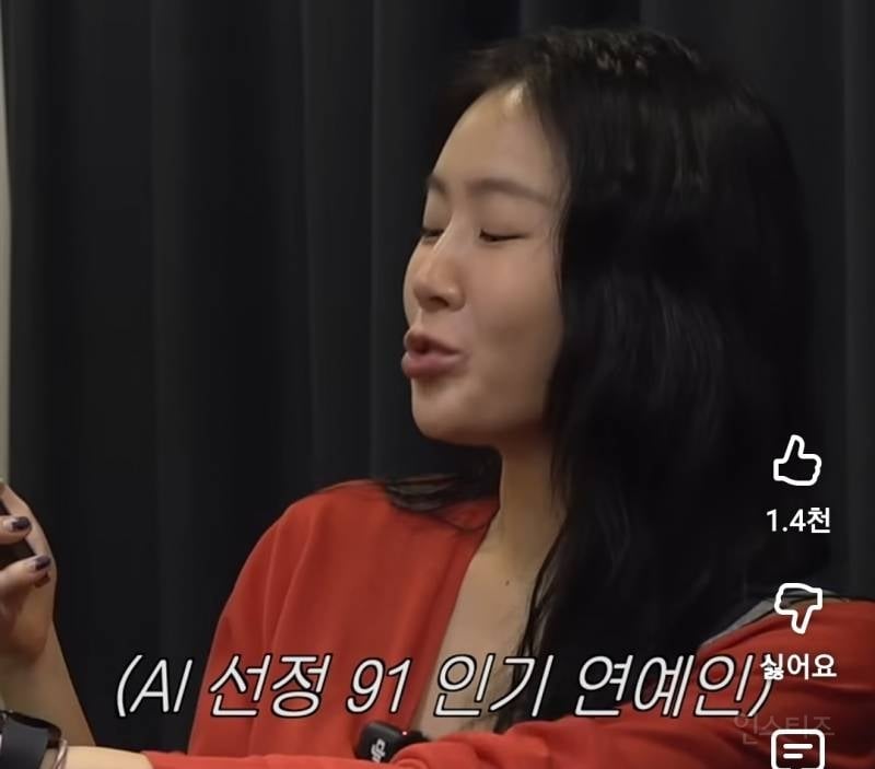 챗GPT가 선정한 핫한 91년생 연예인.jpg | 인스티즈