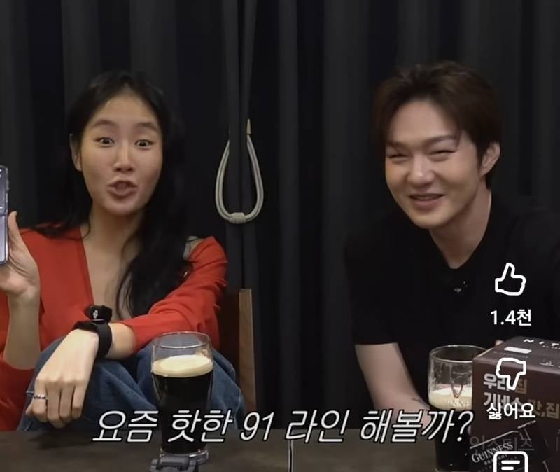 챗GPT가 선정한 핫한 91년생 연예인.jpg | 인스티즈