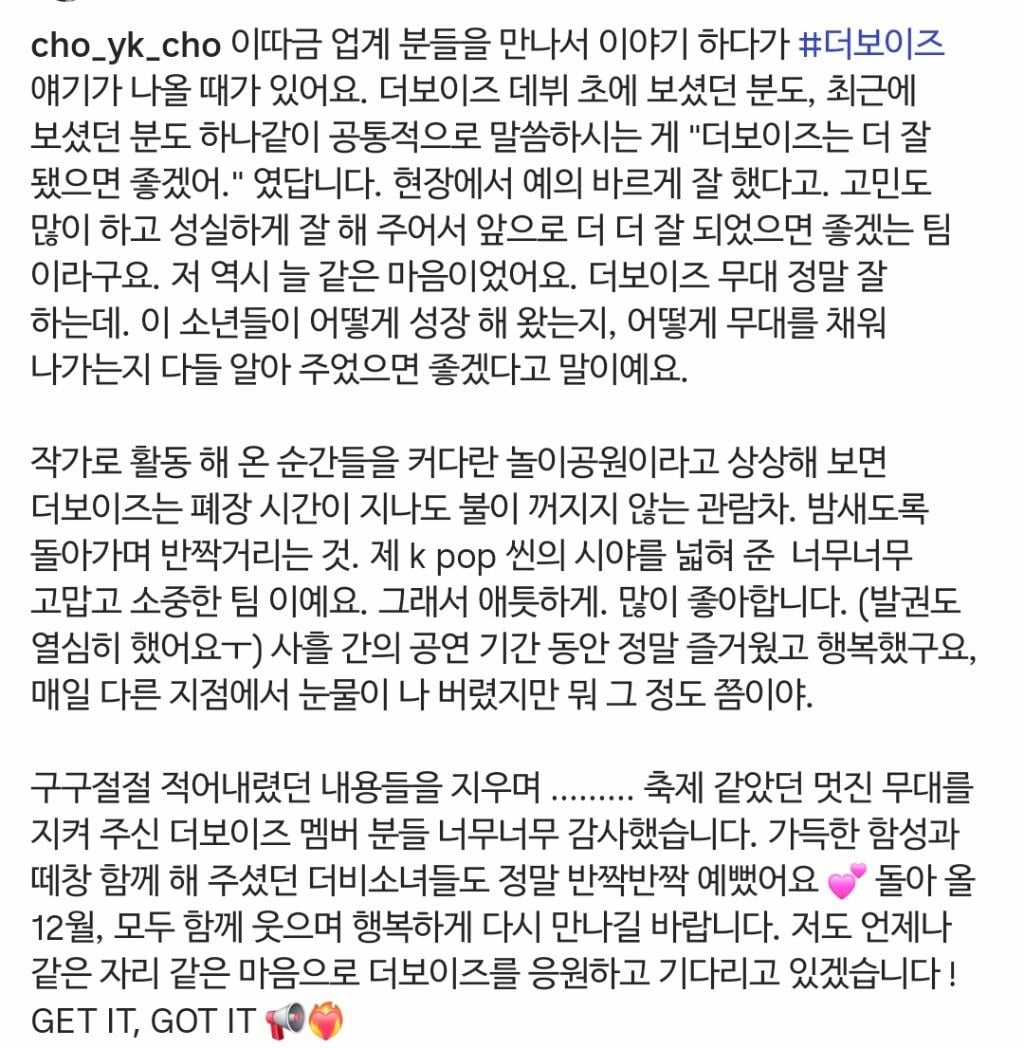 [잡담] 더보이즈 지금 상황 진짜 말도 안 됨... | 인스티즈