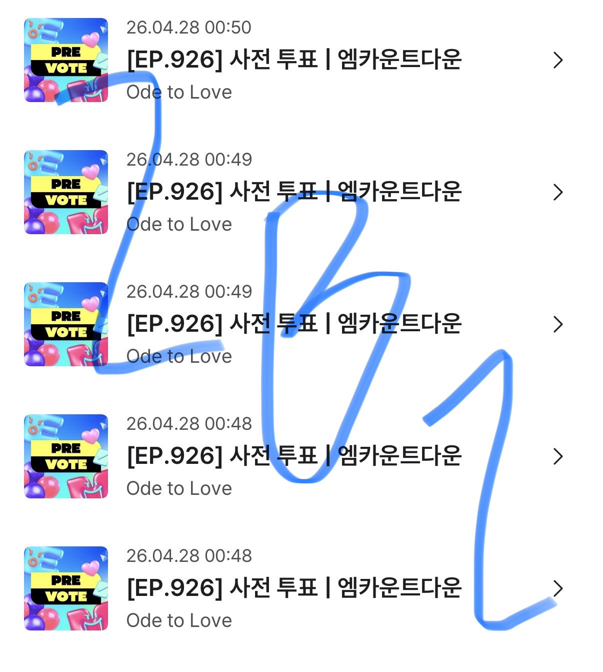 [잡담] 제로즈 위시 엠카 투표 💙💚 | 인스티즈