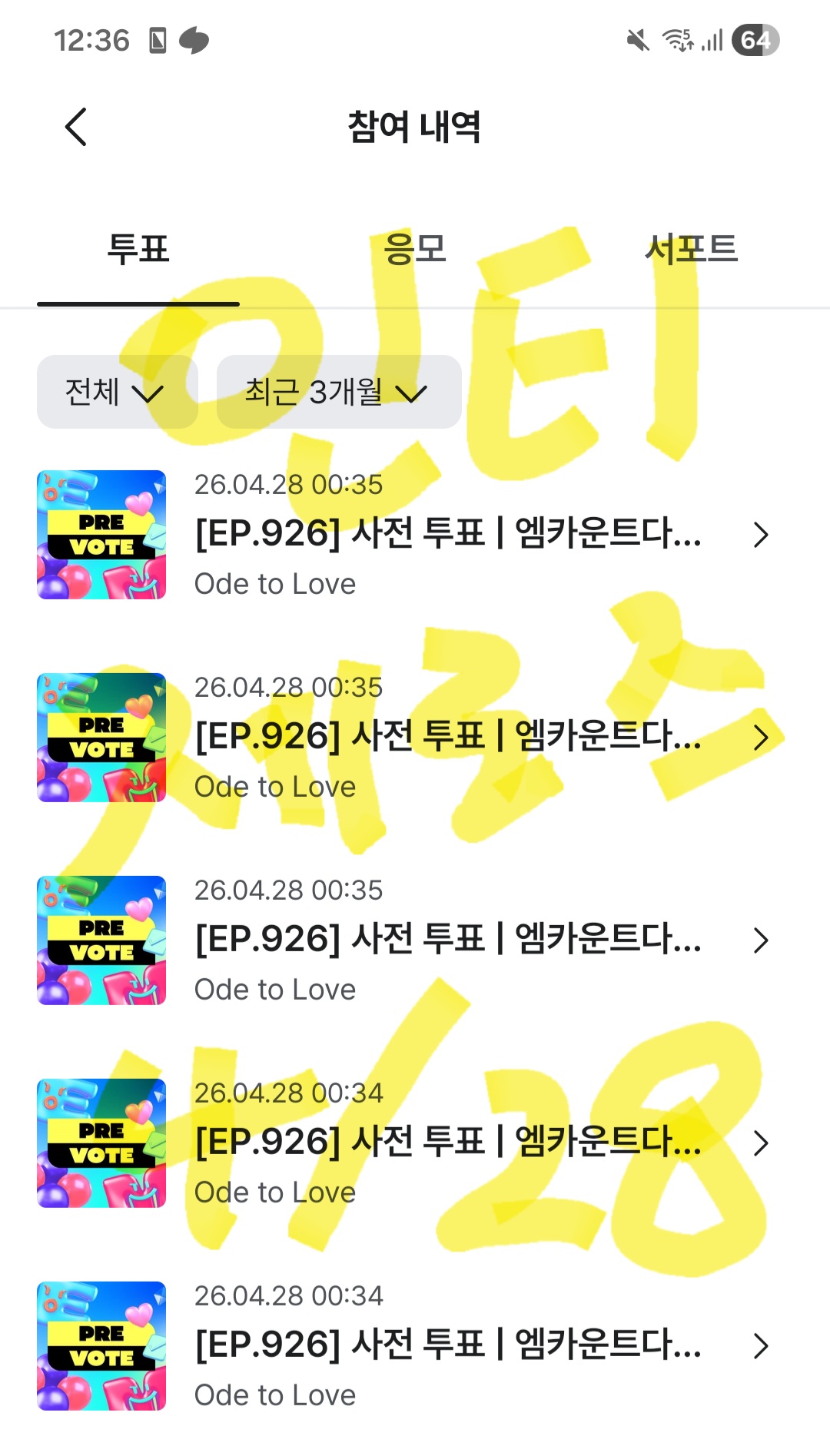 [잡담] 제로즈 엔시티 위시 사전투표 놓구가💙👼 | 인스티즈