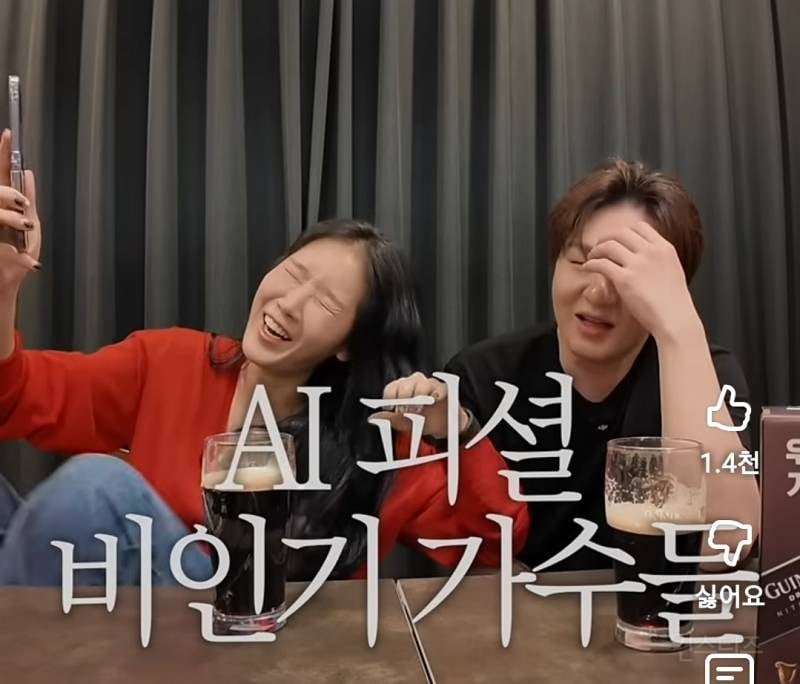 챗GPT가 선정한 핫한 91년생 연예인.jpg | 인스티즈
