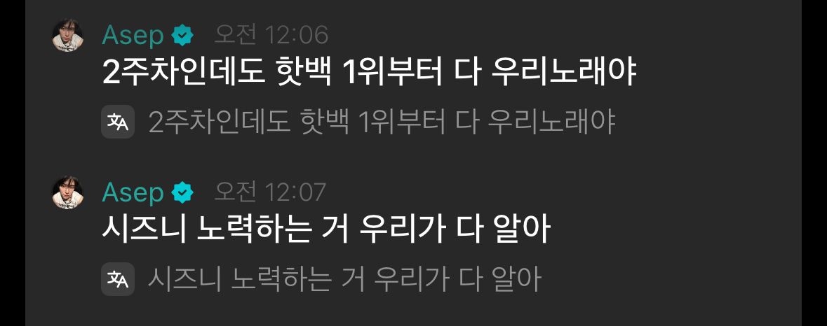 [잡담] 오시온 진짜 안정형… | 인스티즈