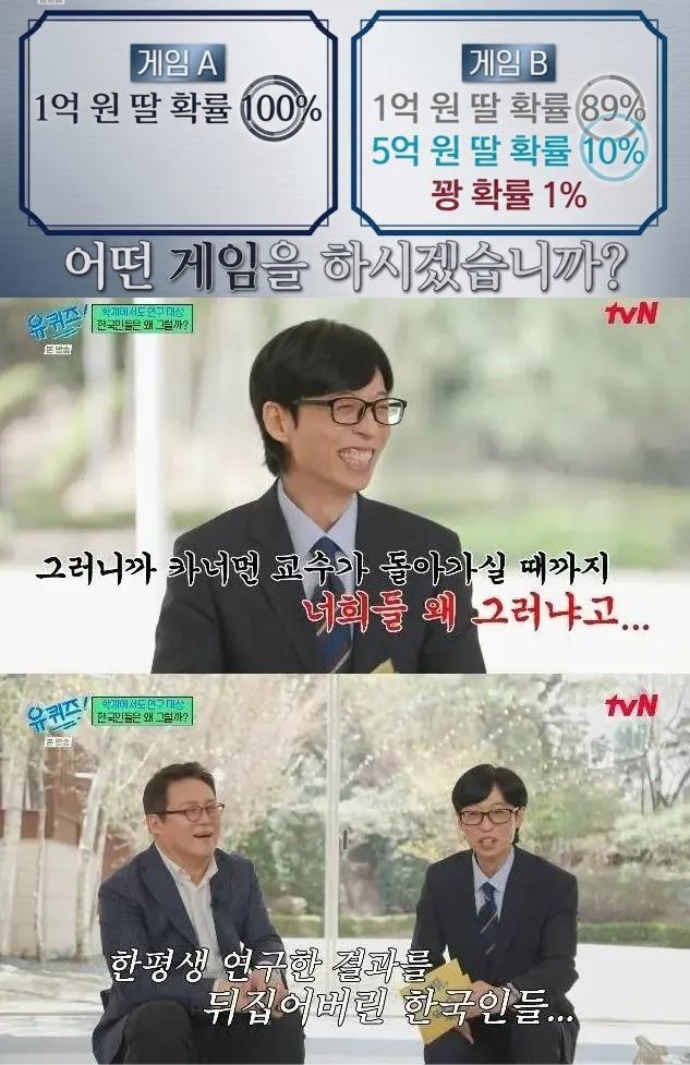 [잡담] 근데 이거 진짜 다른 나라는 A가 더 많다고...? | 인스티즈