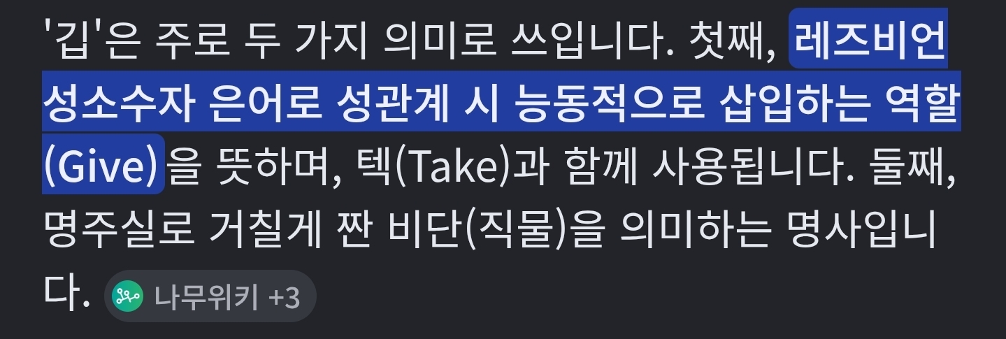 [마플] 깁 이단어 왜이렇게 꼴보기싫냐 | 인스티즈