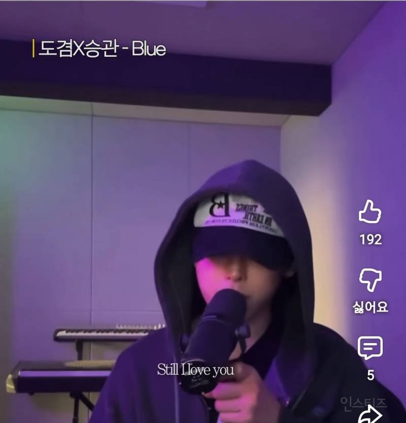 왜 메보인지 보여준 blue 커버한 아이돌.jpg | 인스티즈
