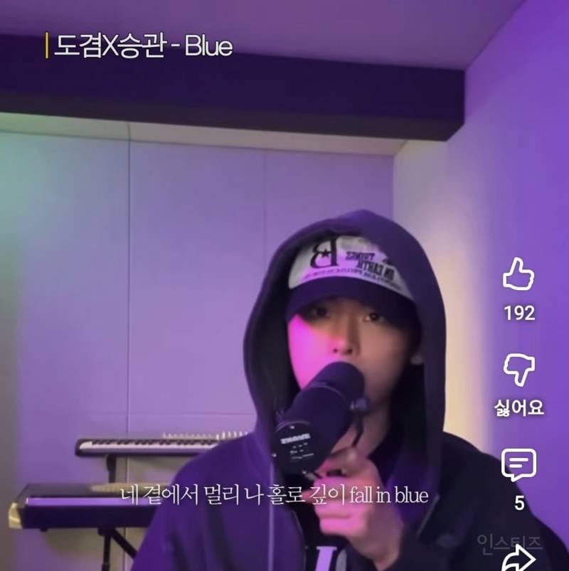 왜 메보인지 보여준 blue 커버한 아이돌.jpg | 인스티즈