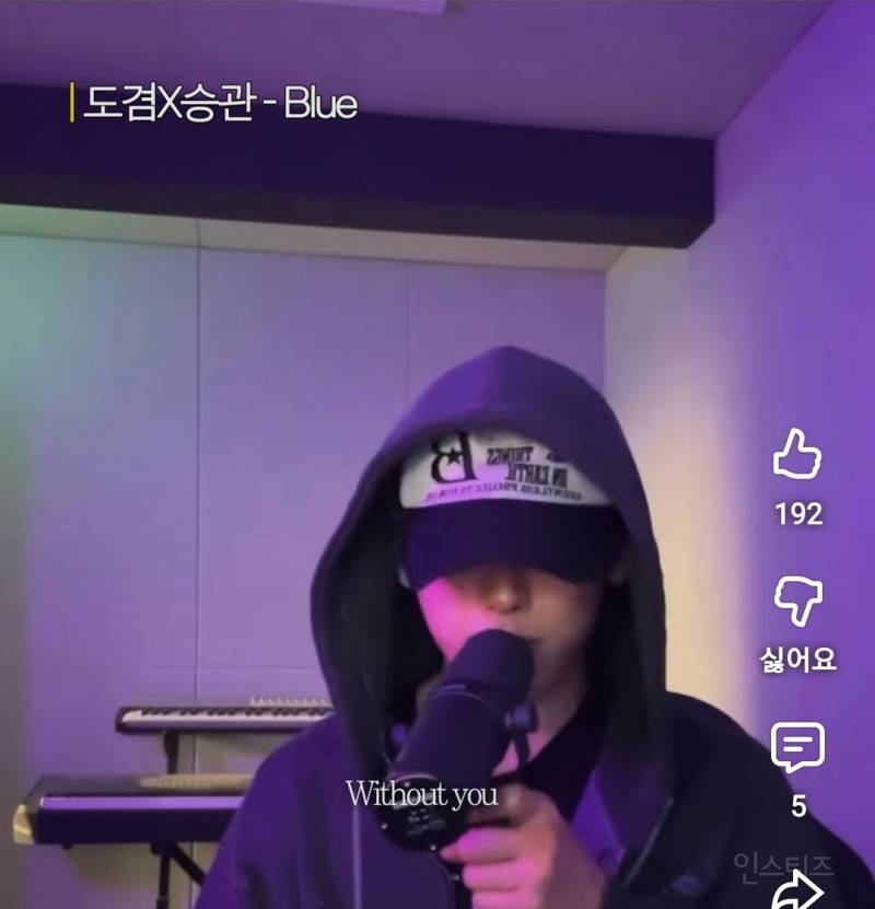 왜 메보인지 보여준 blue 커버한 아이돌.jpg | 인스티즈