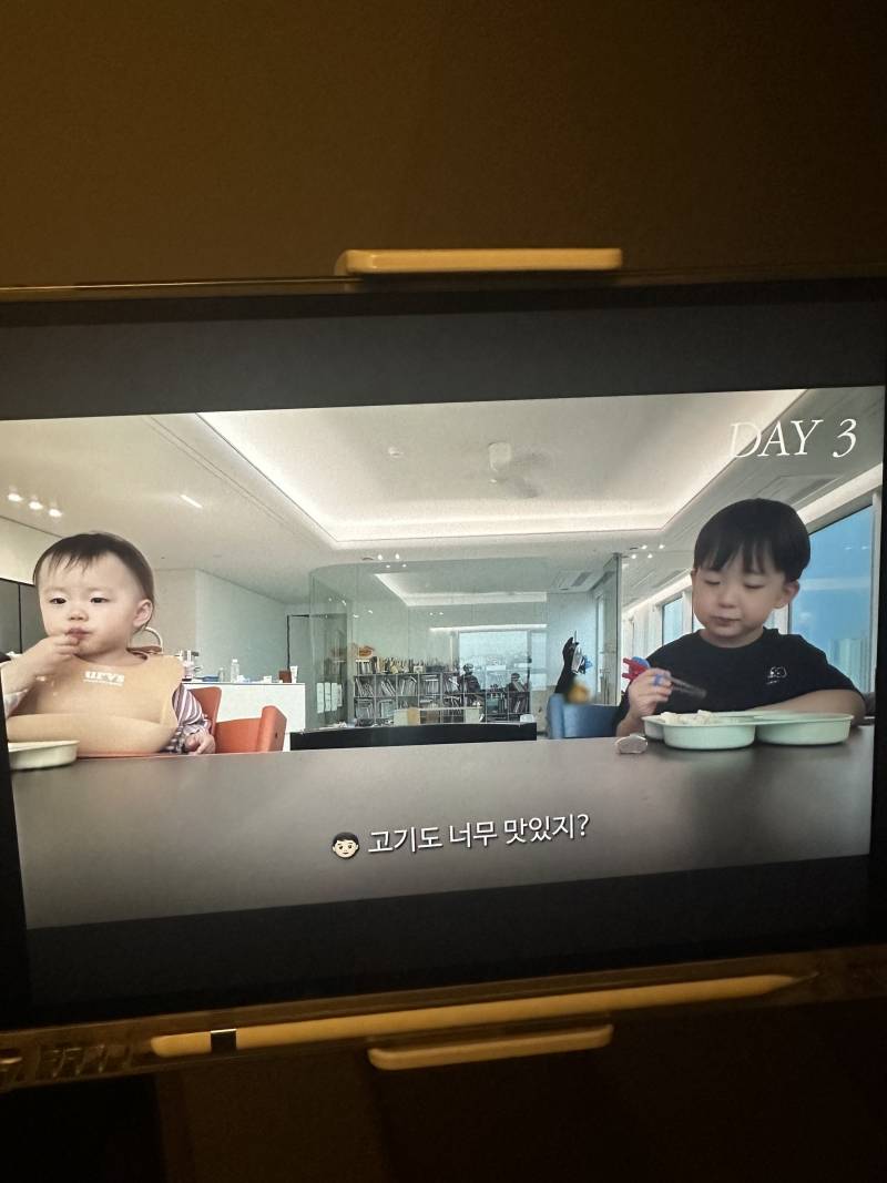 [잡담] 태요미네 집이 왤케 넓어?? | 인스티즈