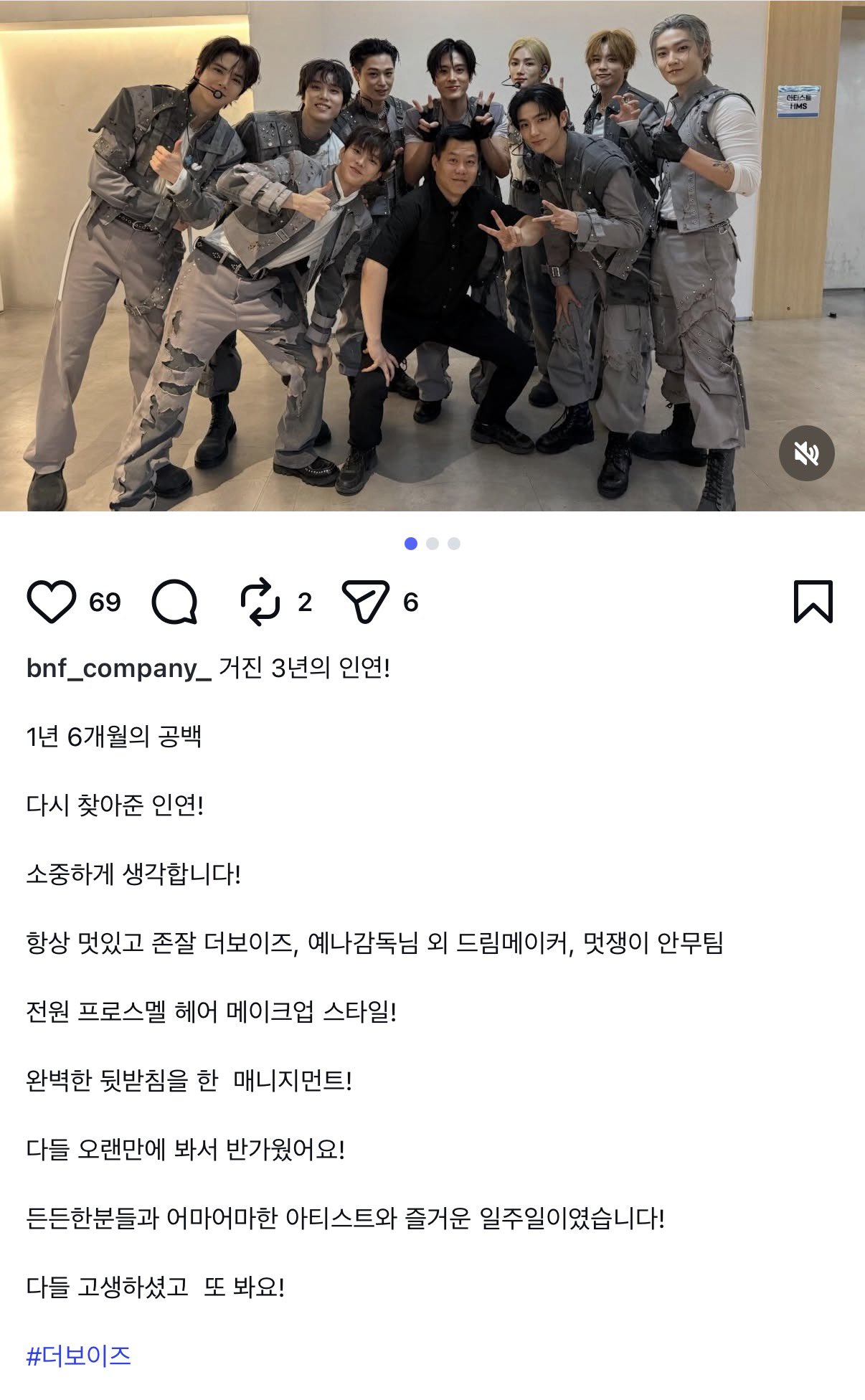 [잡담] 더보이즈 진짜 잘 살았다 | 인스티즈