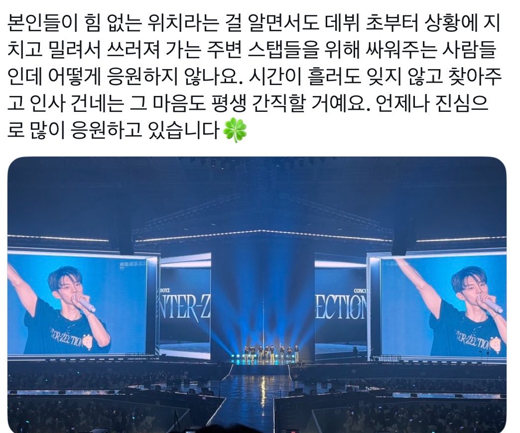 [잡담] 더보이즈 진짜 잘 살았다 | 인스티즈