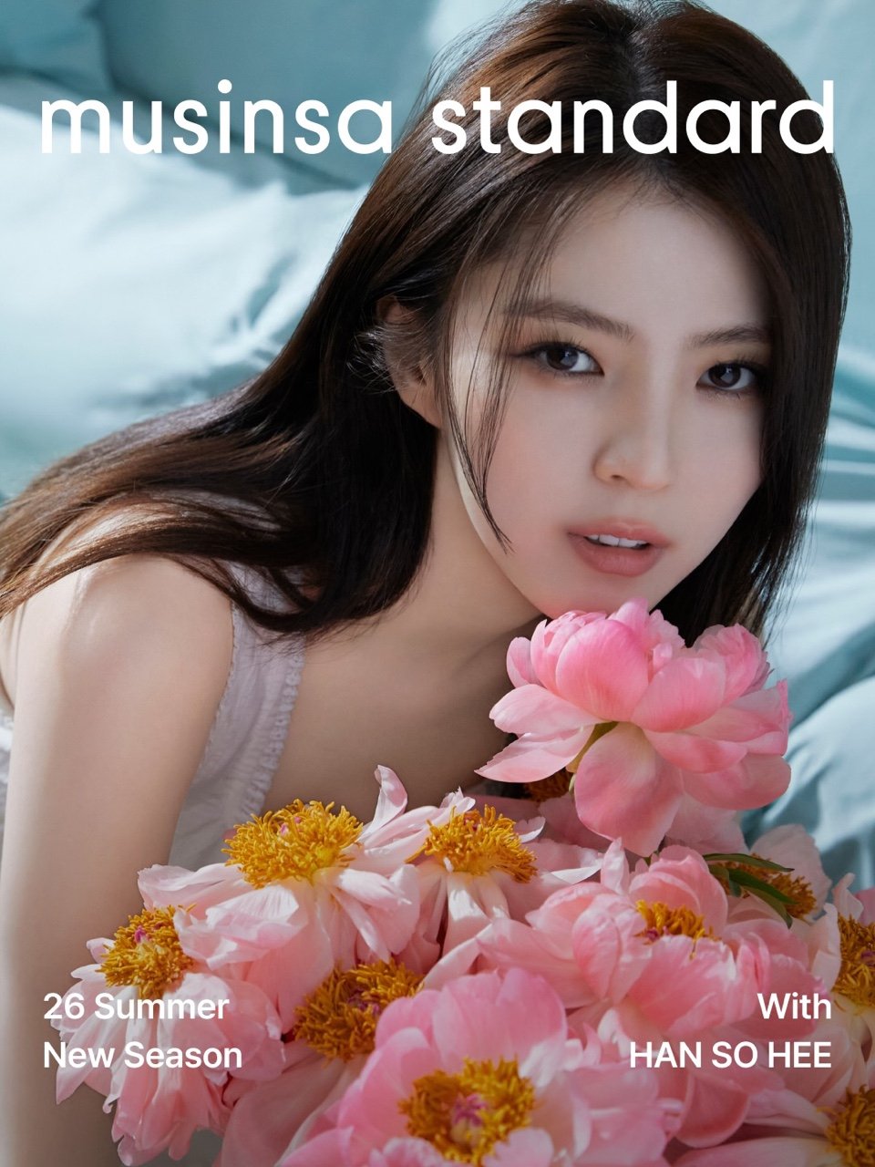 [잡담] 한소희) 한소희 무신사 스탠다드 26 여름 컬렉션 새 화보 | 인스티즈