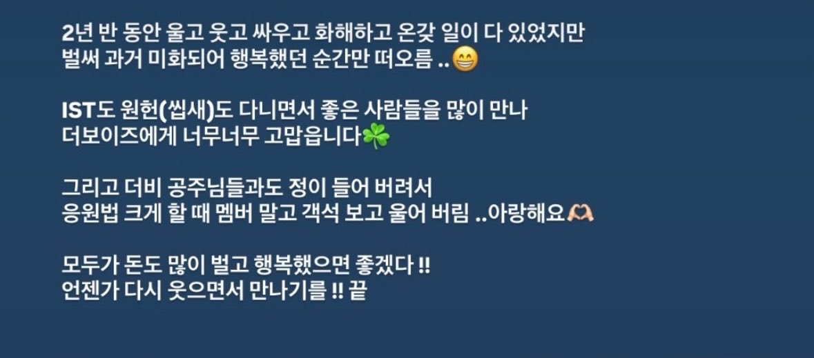 [잡담] 더보이즈 진짜 잘 살았다 | 인스티즈