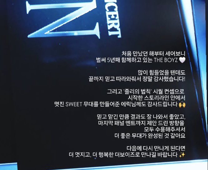 [잡담] 더보이즈 진짜 잘 살았다 | 인스티즈