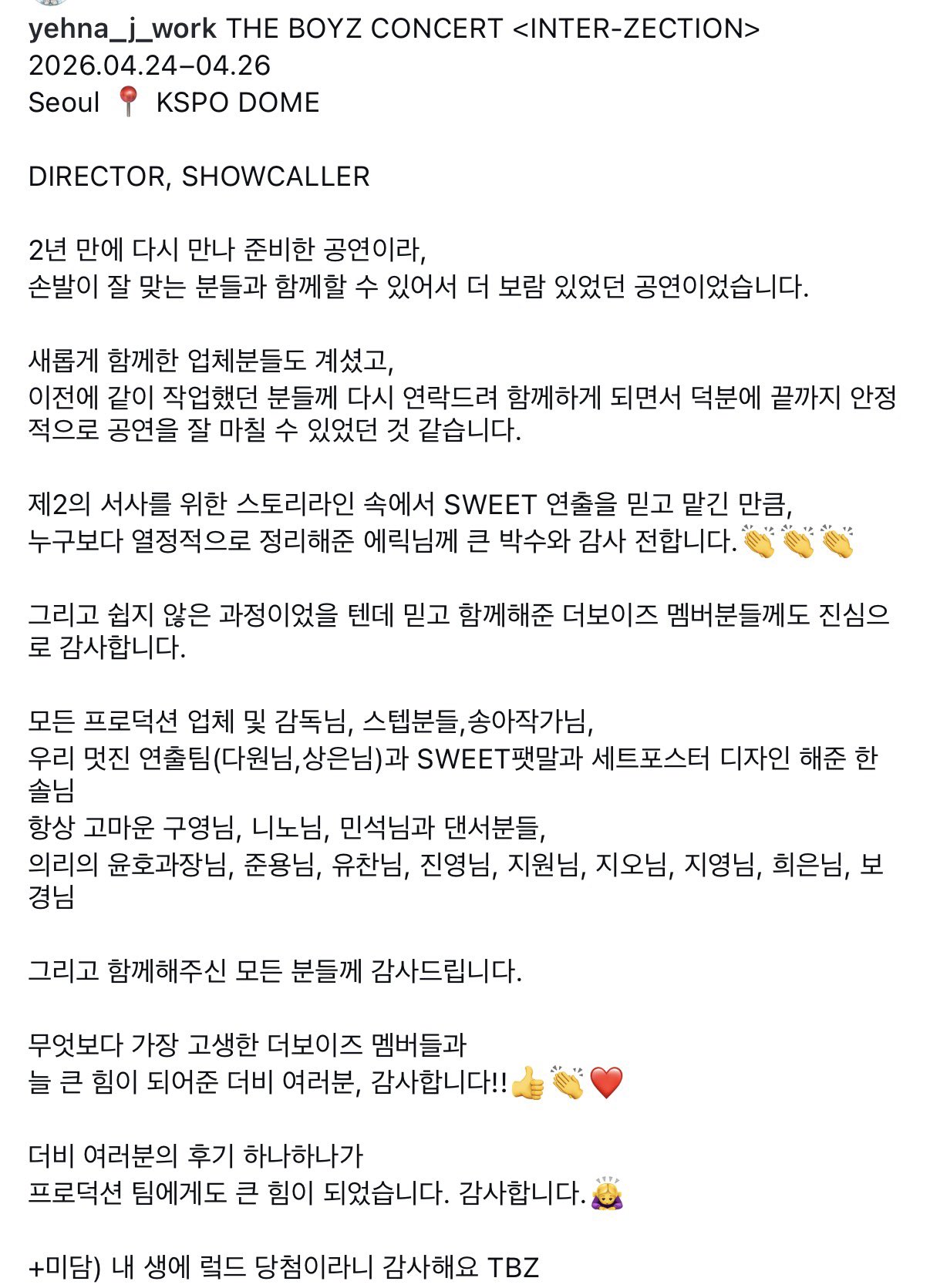 [잡담] 더보이즈 진짜 잘 살았다 | 인스티즈