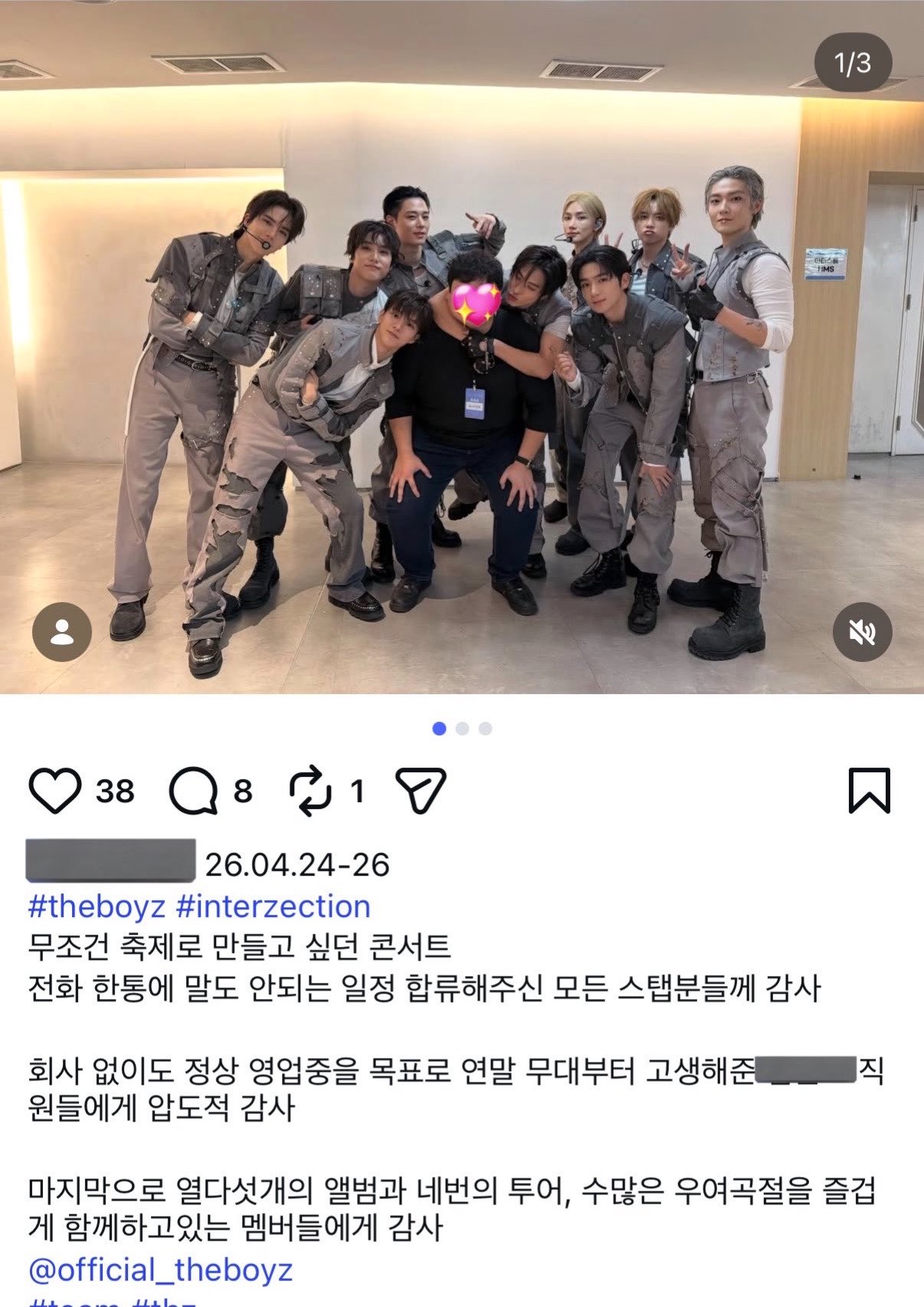 [잡담] 더보이즈 진짜 잘 살았다 | 인스티즈