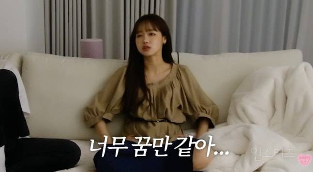 최유정 "아이오아이 컴백, 꿈만 같아..연습하면서도 눈물" | 인스티즈