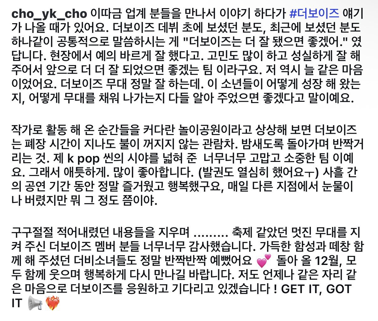 [잡담] 더보이즈 진짜 잘 살았다 | 인스티즈
