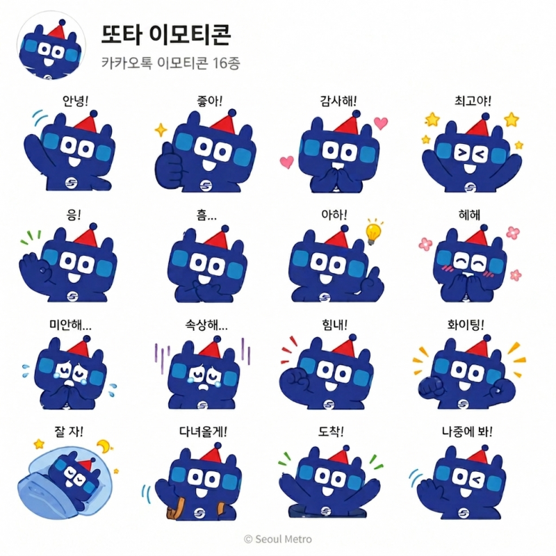 [잡담] 인공지능으로 임티 만들어봤어!! | 인스티즈
