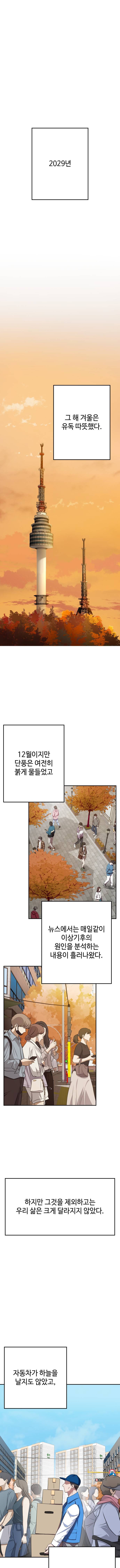 [잡담] 영화화 제안을 받았던 SF 스릴러를 소설로 출판하게 되었습니다 | 인스티즈