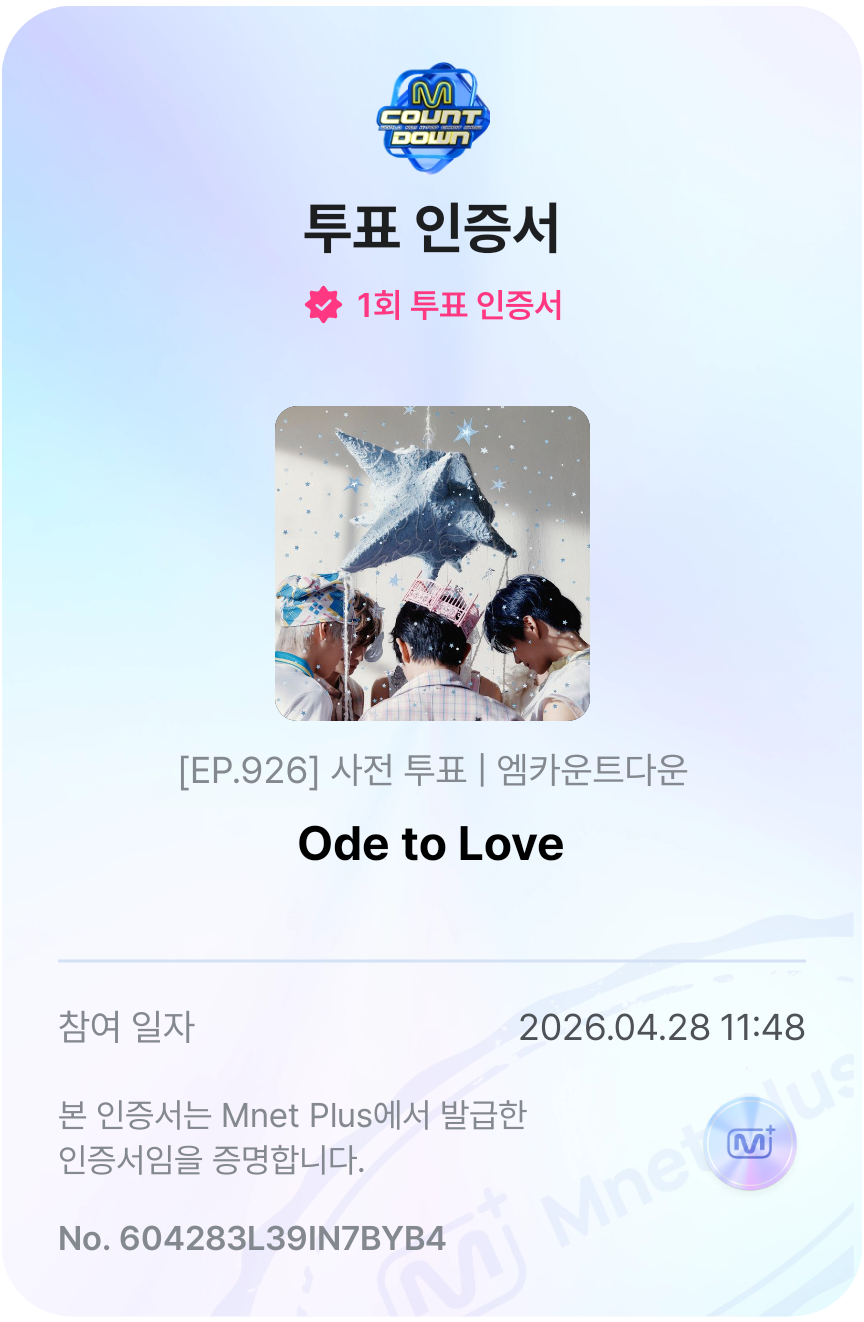 [잡담] 나 9년차 시즈니 오랜만에 투표를 해보았다 | 인스티즈
