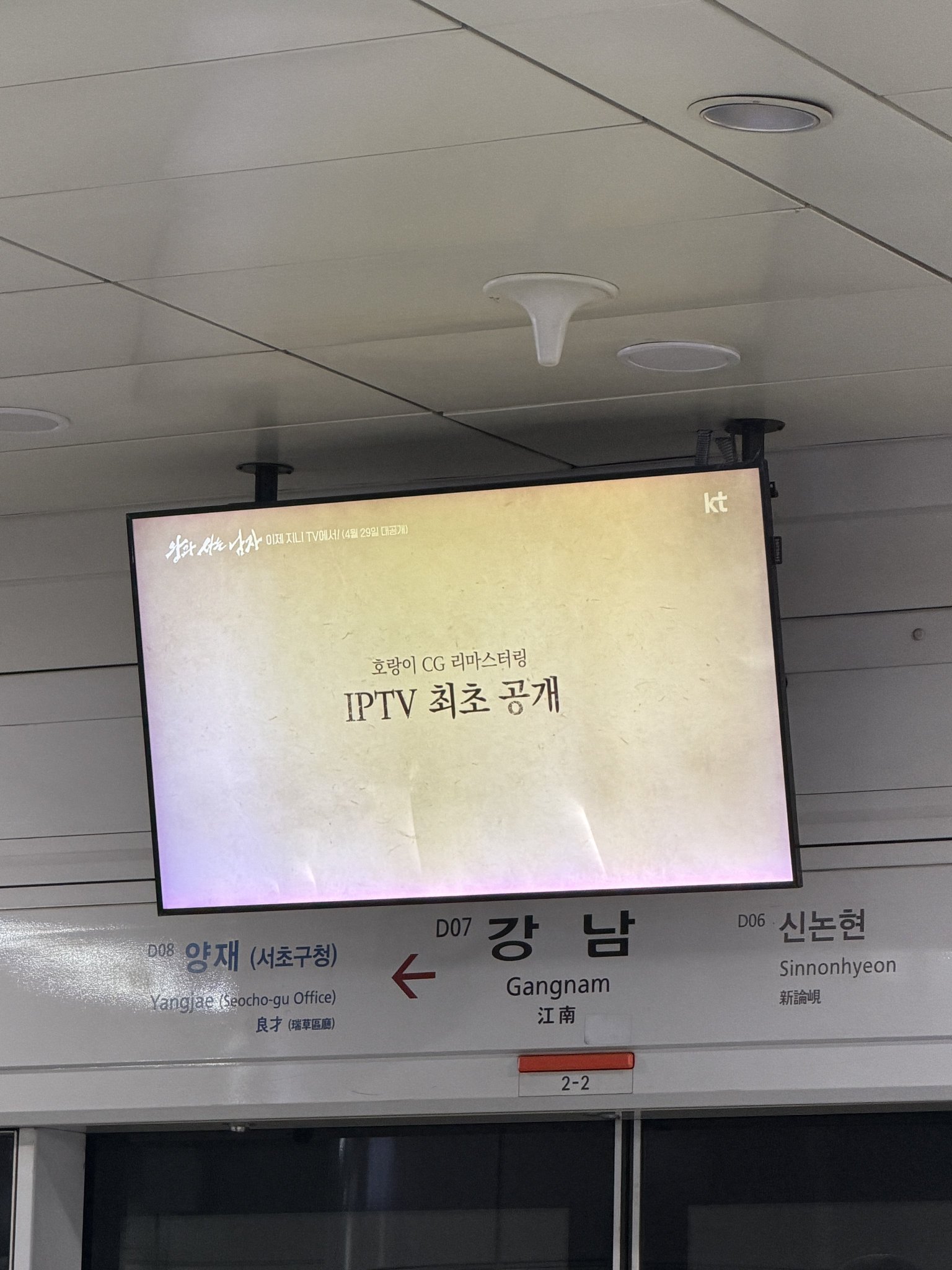 [잡담] 왕사남 VOD 풀리는 거 호랑이 CG 리마스터링 버전이래ㅋㅋㅋ | 인스티즈