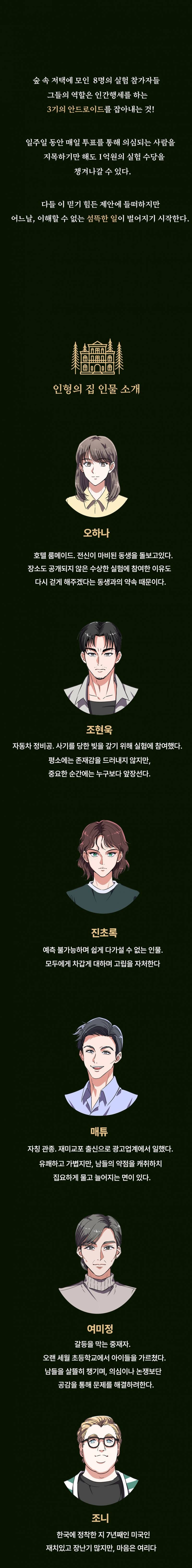 [잡담] 영화화 제안을 받았던 SF 스릴러를 소설로 출판하게 되었습니다 | 인스티즈