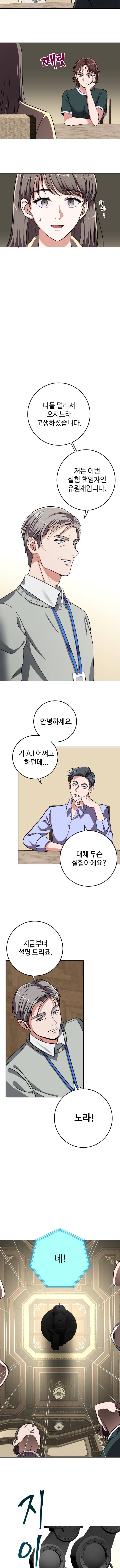 [잡담] 영화화 제안을 받았던 SF 스릴러를 소설로 출판하게 되었습니다 | 인스티즈