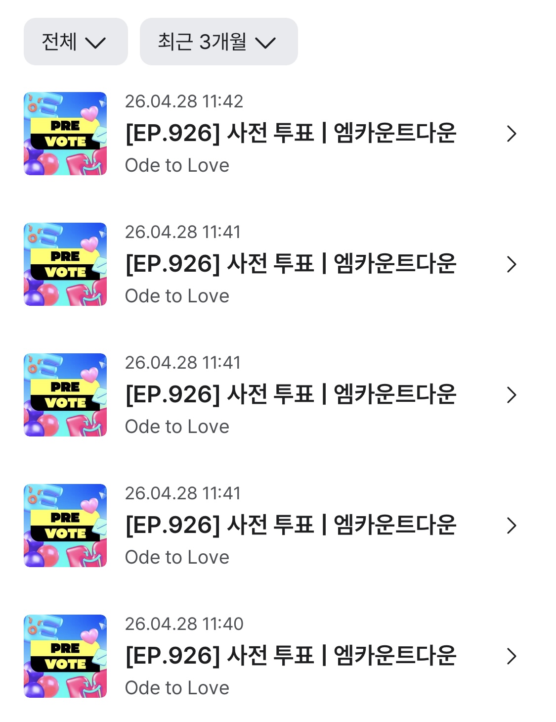 [잡담] 위시투표완🧡💚 | 인스티즈