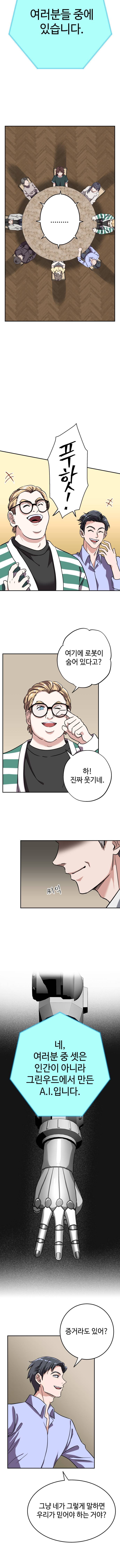 [잡담] 영화화 제안을 받았던 SF 스릴러를 소설로 출판하게 되었습니다 | 인스티즈